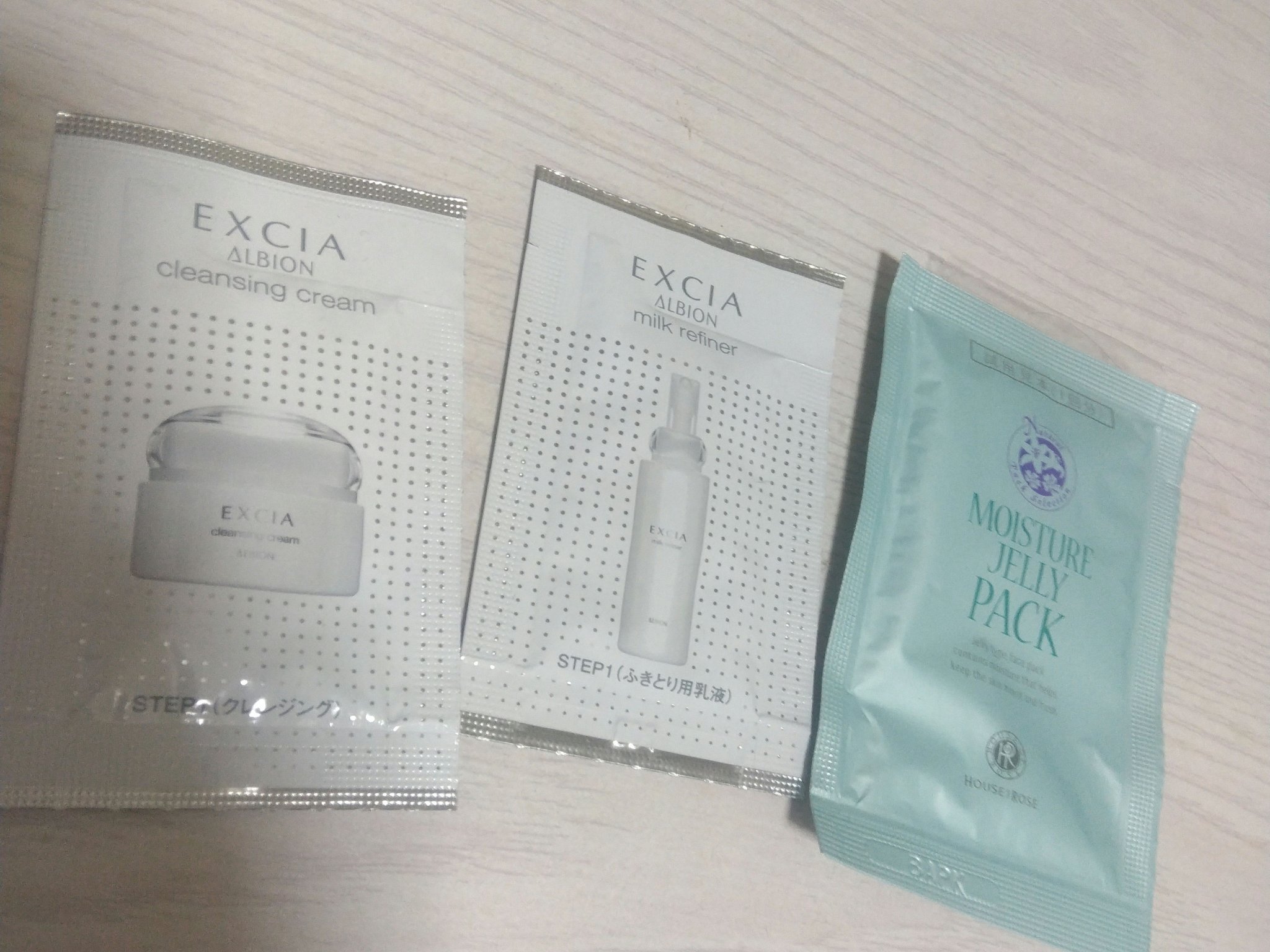 エクシア クレンジングクリーム/ALBION/クレンジングクリームを使ったクチコミ（1枚目）