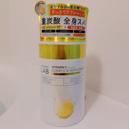 Nana on LIPS 「アンレーベルVバスタブレットアンレーベルラボから、おやすみ前の..」(4枚目)