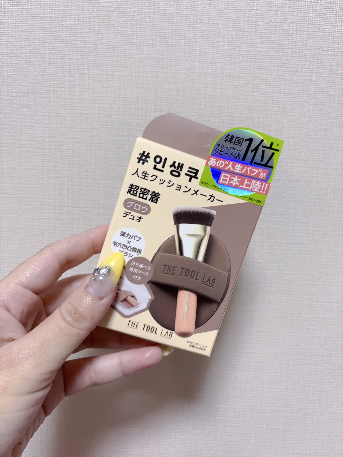 THE TOOL LAB超密着グロウデュオ/THE TOOL LAB/その他キットセットを使ったクチコミ(6枚目)