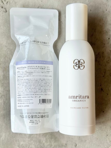amritara ホワイトビーチモイストウォーター 3個セット amritara ホワイトビーチモイストウォーター 3個セット