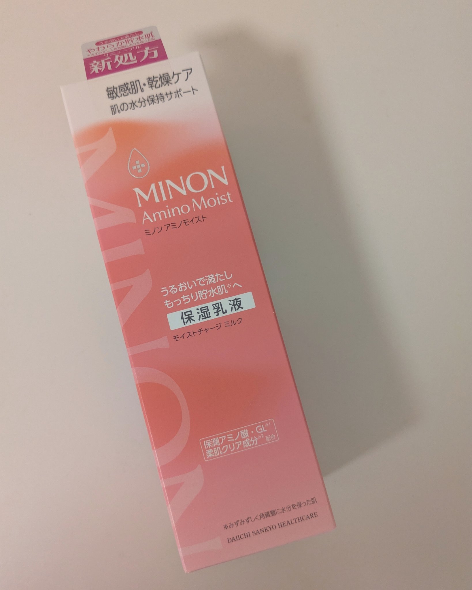 ミノン アミノモイスト モイストチャージ ミルク/ミノン/乳液を使ったクチコミ（2枚目）