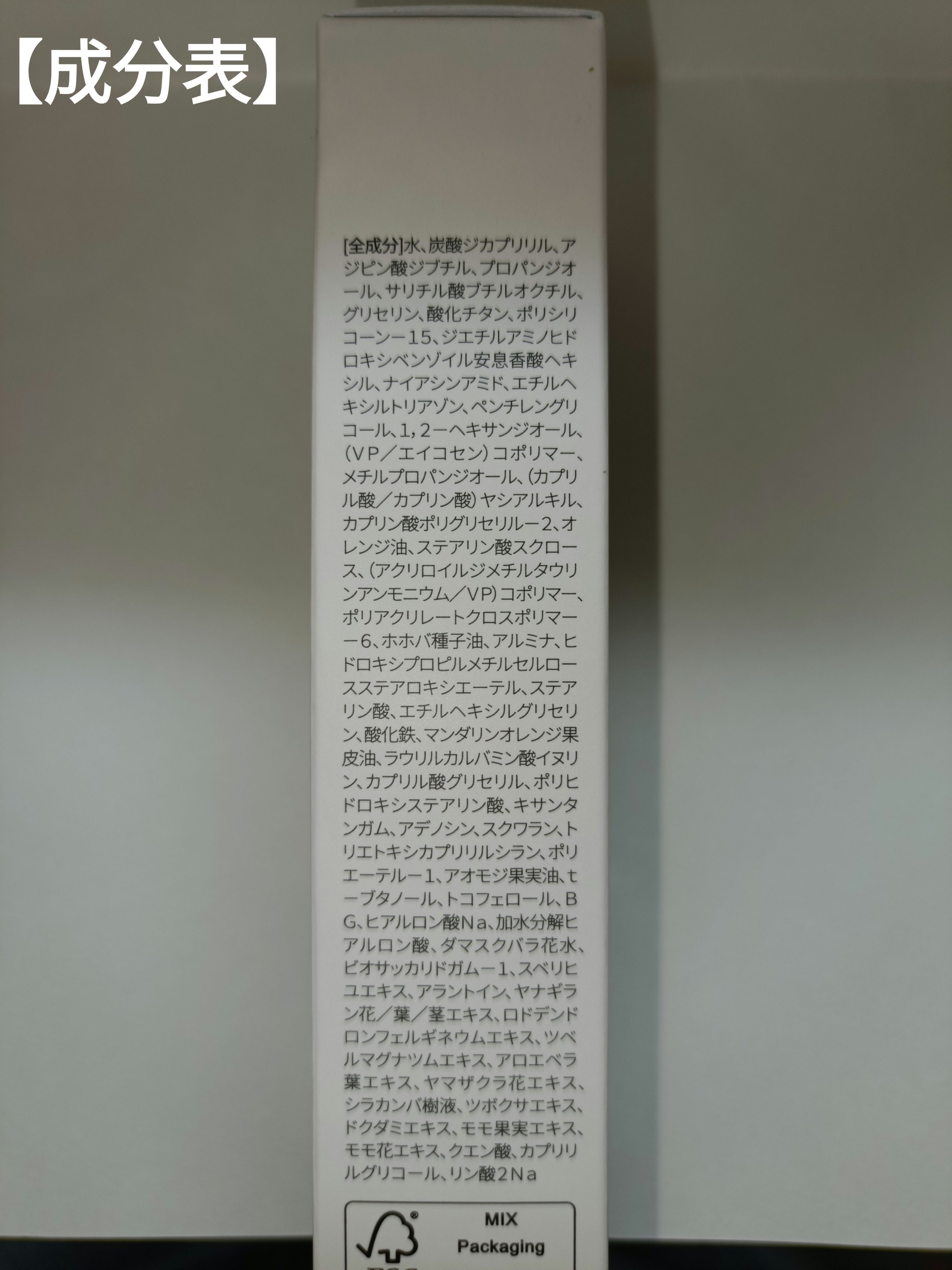 ウォータフルトーンアップサンクリーム/ダルバ/日焼け止めクリームを使ったクチコミ（2枚目）