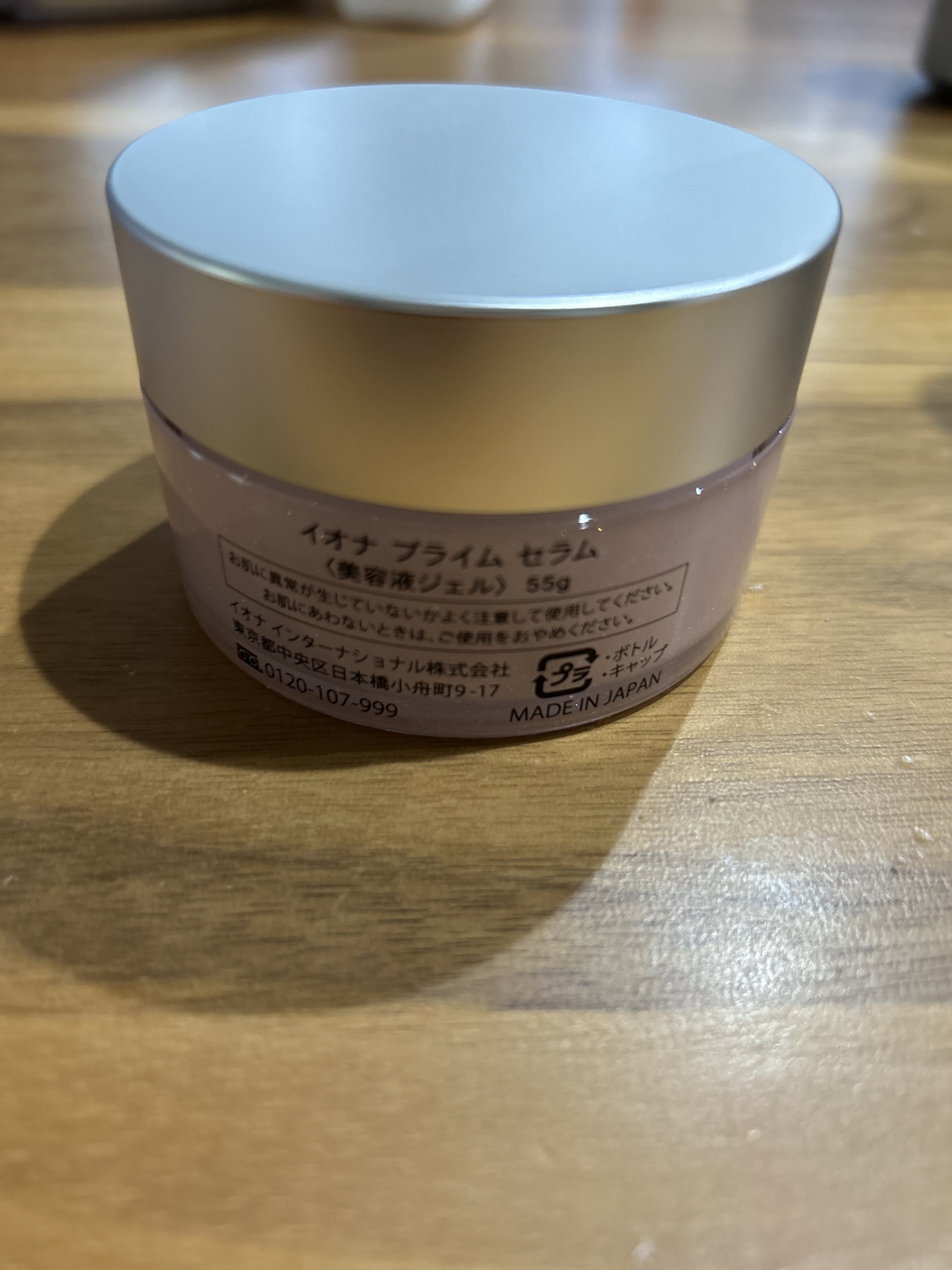 イオナ プライム セラム/IONA/オールインワン化粧品を使ったクチコミ（2枚目）