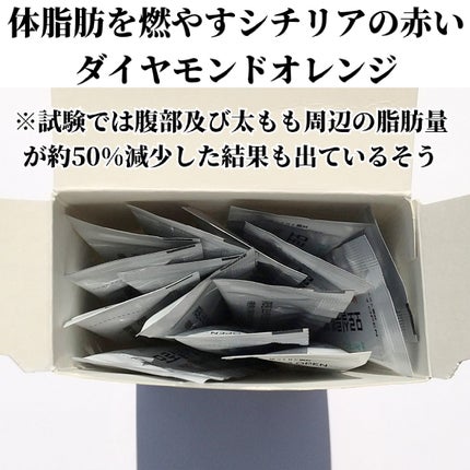 モロシルエットオレンジ/PHYTOTICS/美容ドリンクを使ったクチコミ(2枚目)