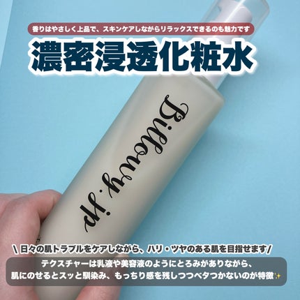 Sprouted Milky Drop/Billowy/化粧水を使ったクチコミ(2枚目)