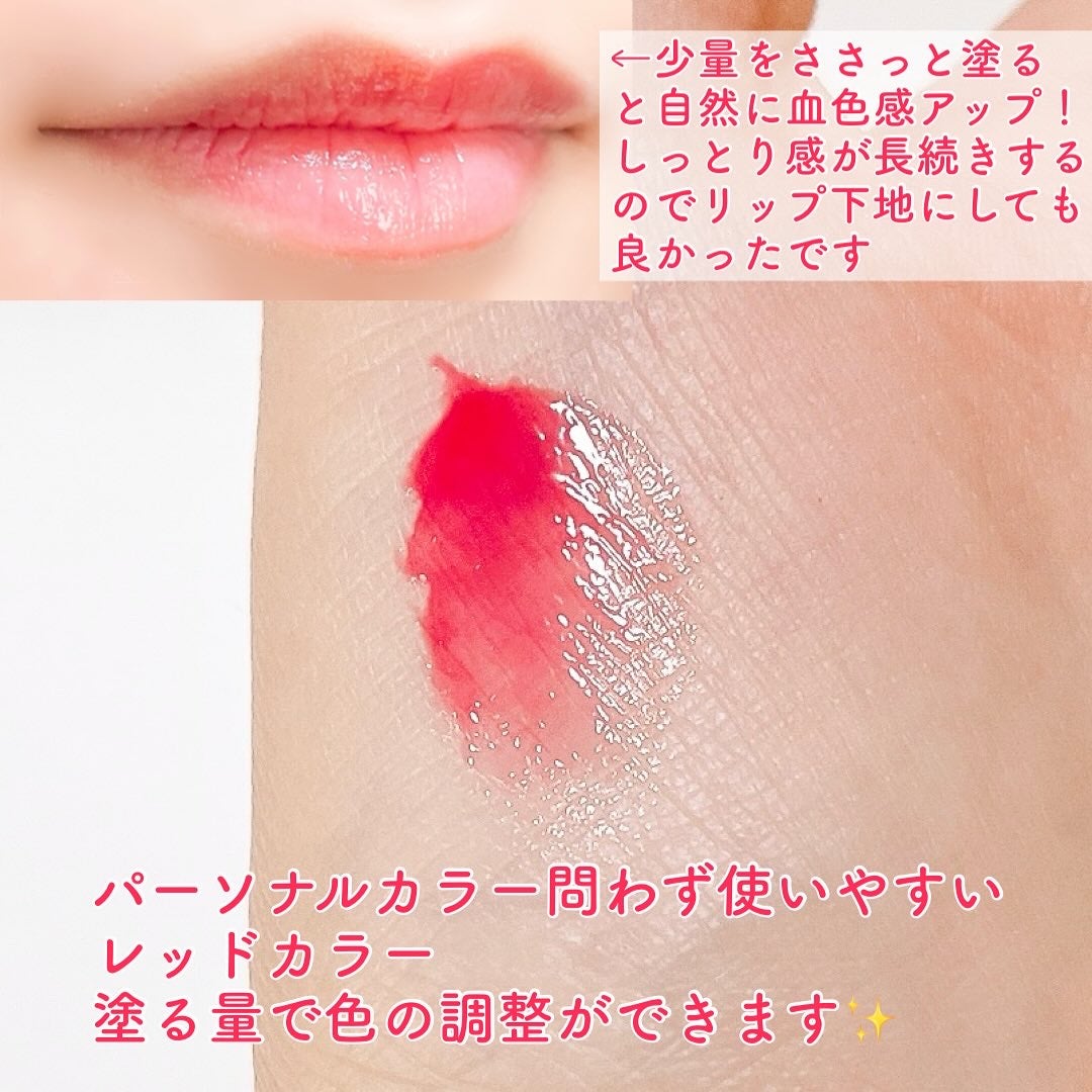 レチノール ボリューム リップセラム/primera/リップグロスを使ったクチコミ(2枚目)