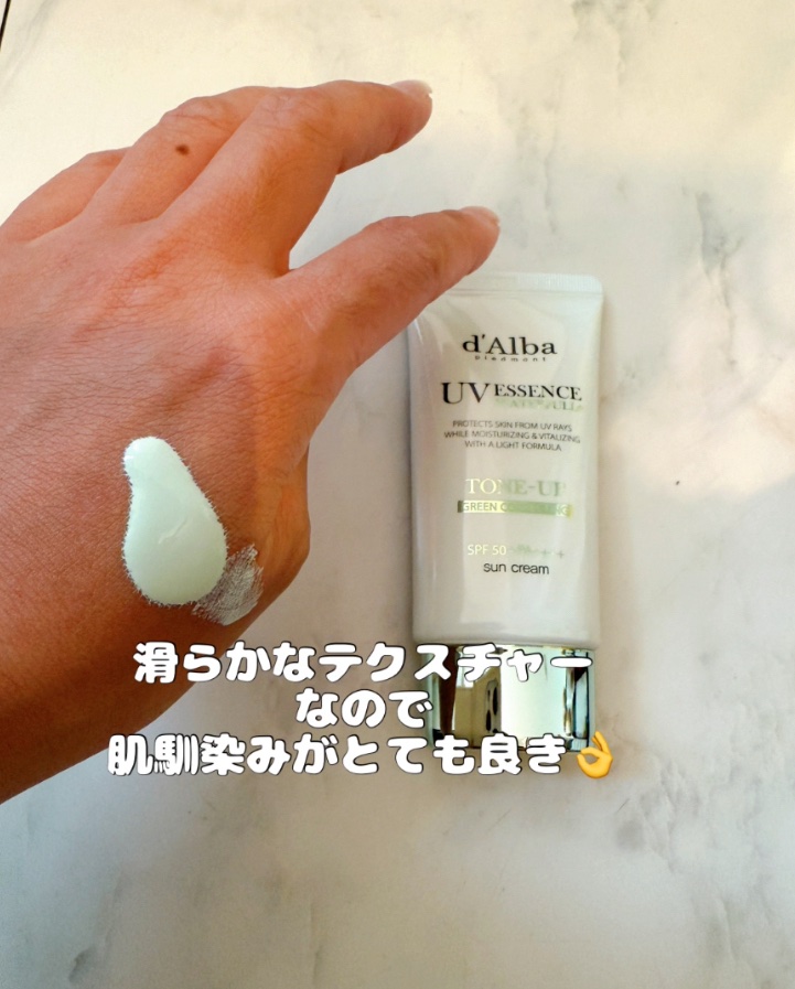 クリーンティーツリーリポソームトーンアップサンクリーム（グリーン）/ダルバ/日焼け止めクリームを使ったクチコミ（2枚目）
