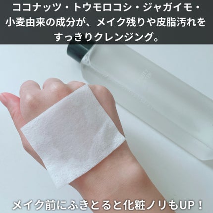 Beauty Water/SON&PARK/化粧水を使ったクチコミ(4枚目)