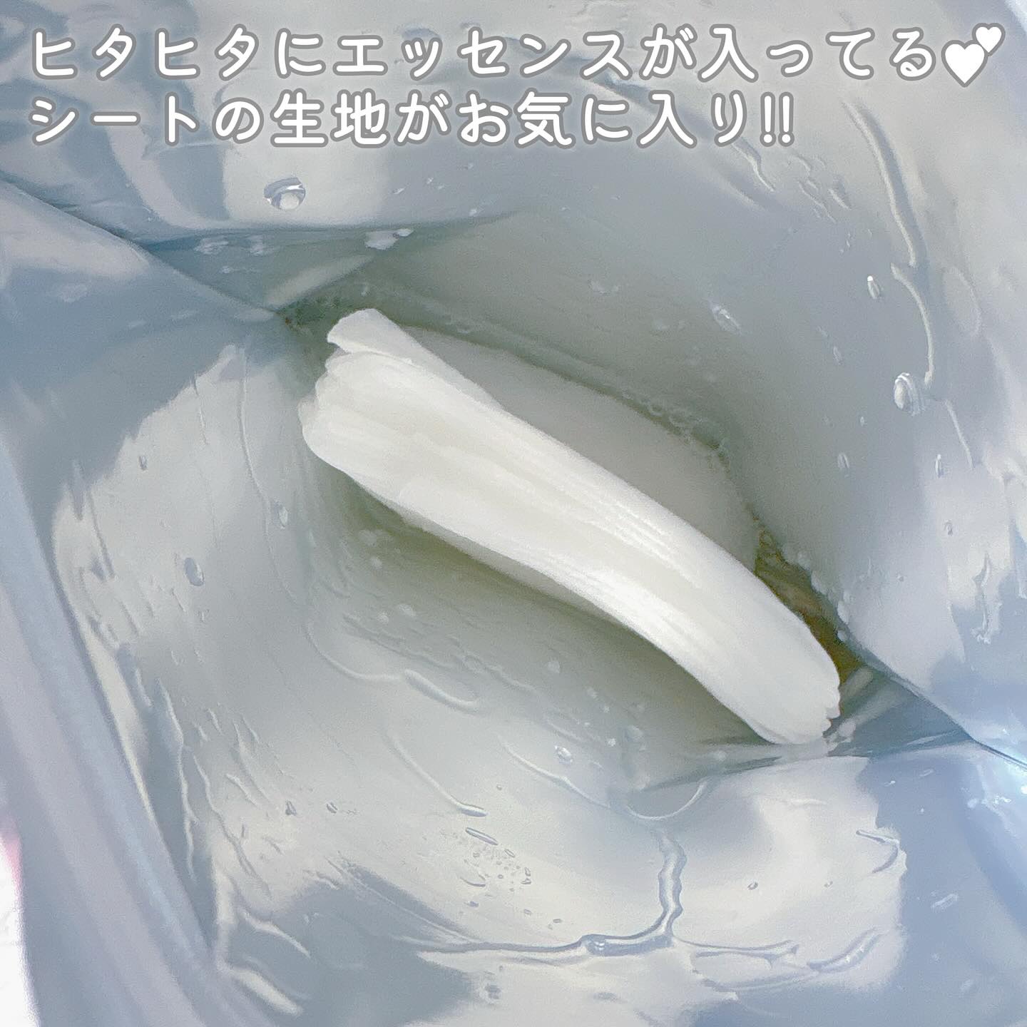 グロウリッチフォーカスマスク/VT/その他スキンケアを使ったクチコミ（3枚目）