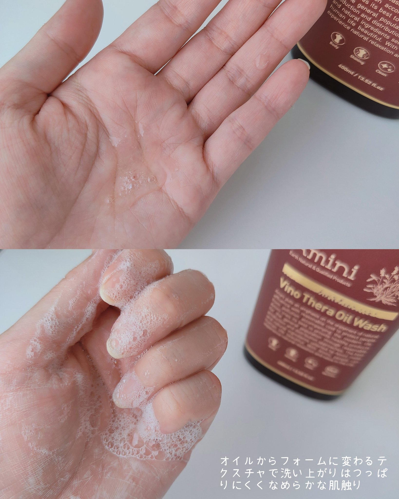 を使ったクチコミ（3枚目）