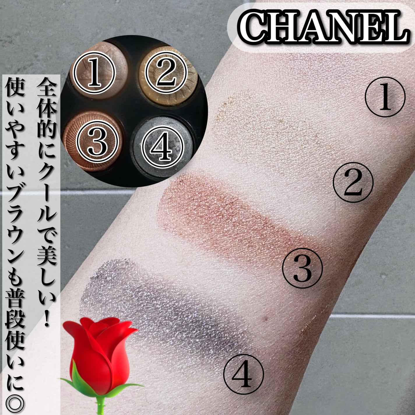 レ キャトル オンブル ブトン/CHANEL/アイシャドウパレットを使ったクチコミ(9枚目)
