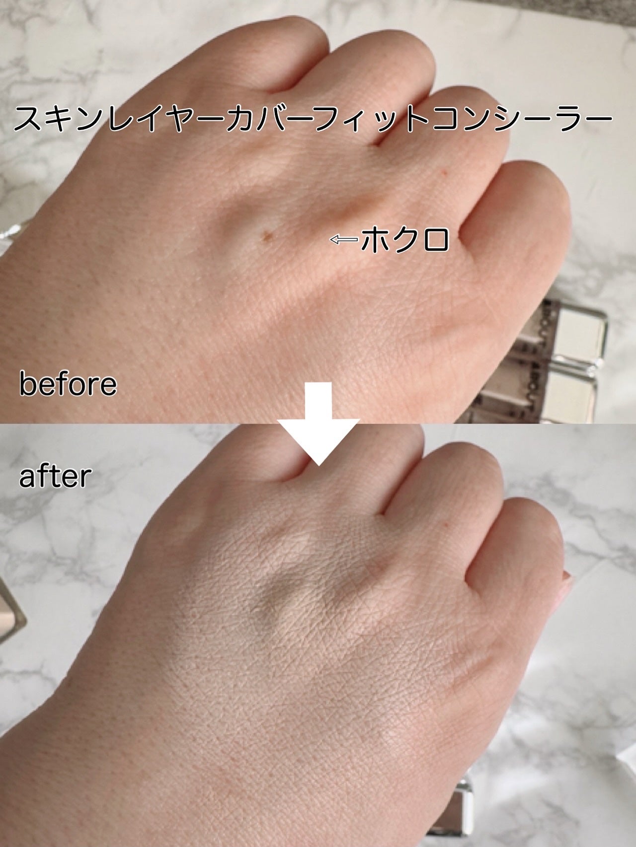 スキンレイヤーフィットファンデーション/ABOUT TONE/リキッドファンデーションを使ったクチコミ(6枚目)