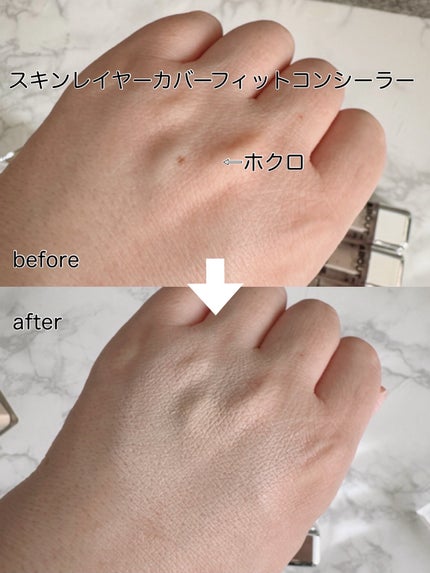 スキンレイヤーフィットファンデーション/ABOUT TONE/リキッドファンデーションを使ったクチコミ(6枚目)