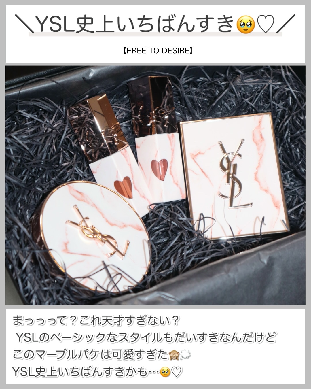 ラディアント タッチ グロウパクト/YVES SAINT LAURENT BEAUTE/クッションファンデーションを使ったクチコミ（2枚目）