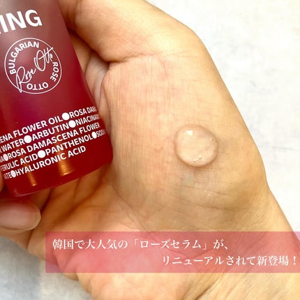 ブライトニングセラム /ISOI/美容液を使ったクチコミ(2枚目)