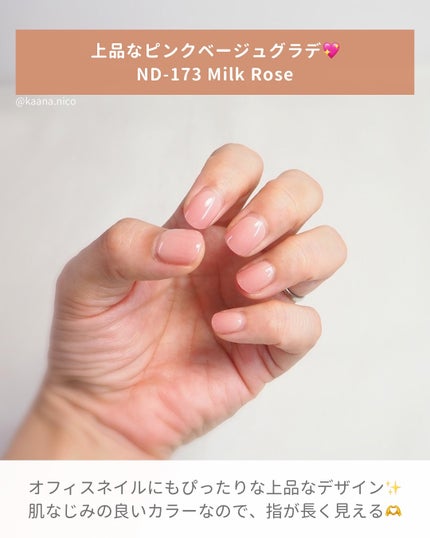 セミキュアジェルネイル(ハンド)/ohora/ネイルシールを使ったクチコミ(3枚目)