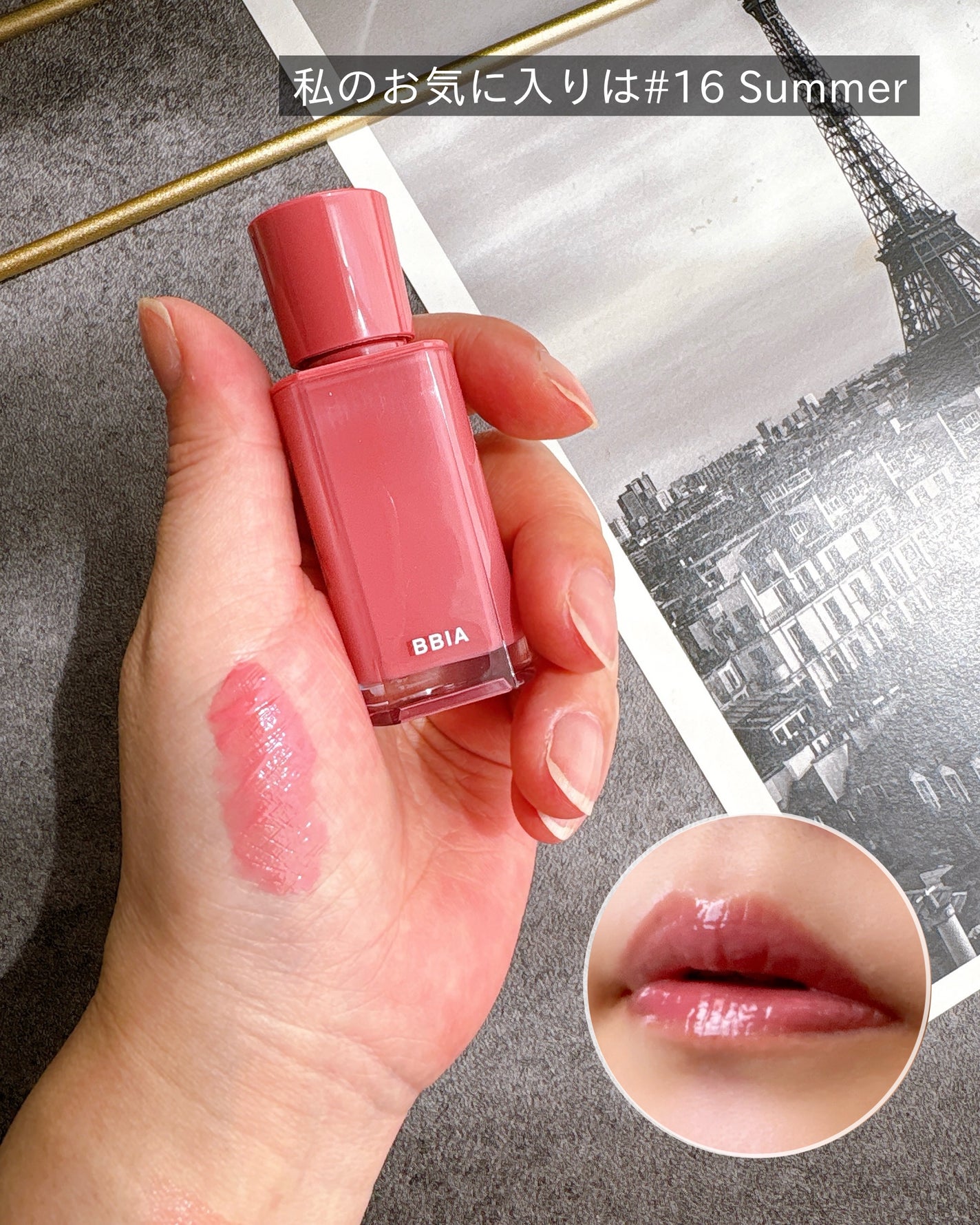 グロウティント/BBIA/口紅を使ったクチコミ(3枚目)