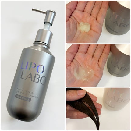 リポ ラボ ケラチンセラム ジェルモイスト シャンプー /トリートメントスリークリペア*/LIPO LABO/市販シャンプーを使ったクチコミ(3枚目)