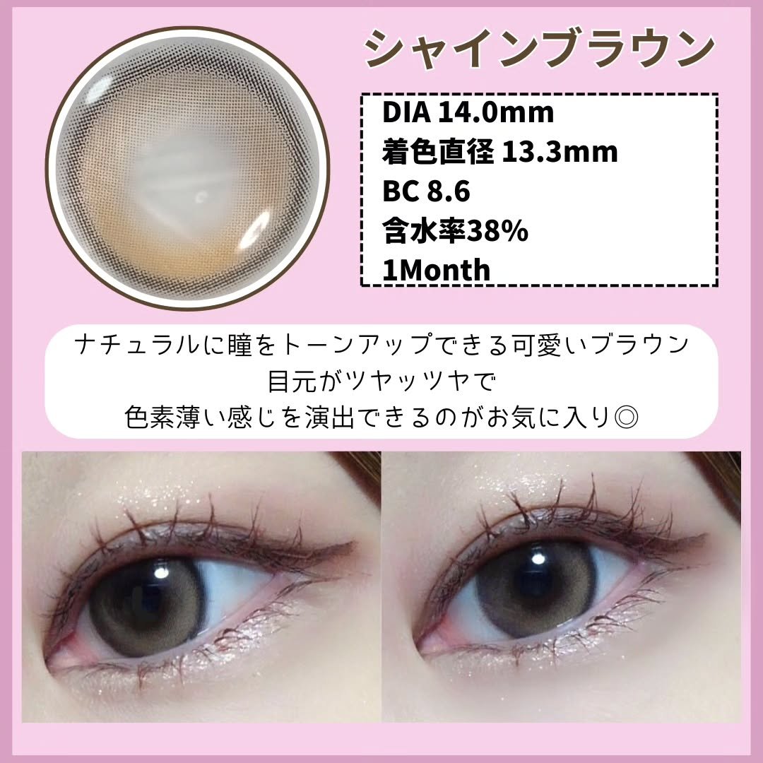 MUSE 1month/OLENS/１ヶ月（１MONTH）カラコンを使ったクチコミ（3枚目）