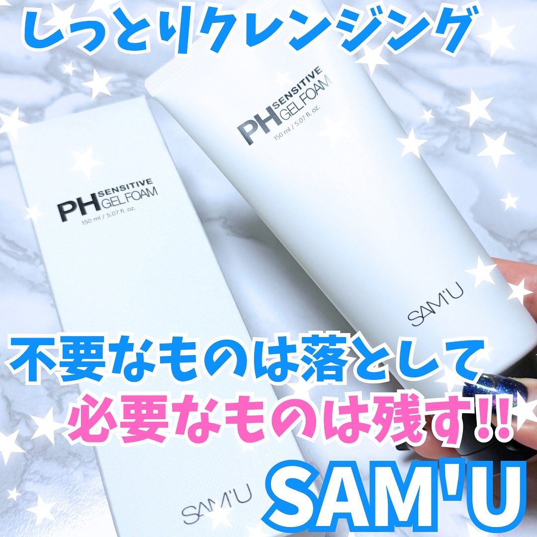 PHセンシティブジェルフォーム/SAM'U/その他洗顔料を使ったクチコミ（1枚目）
