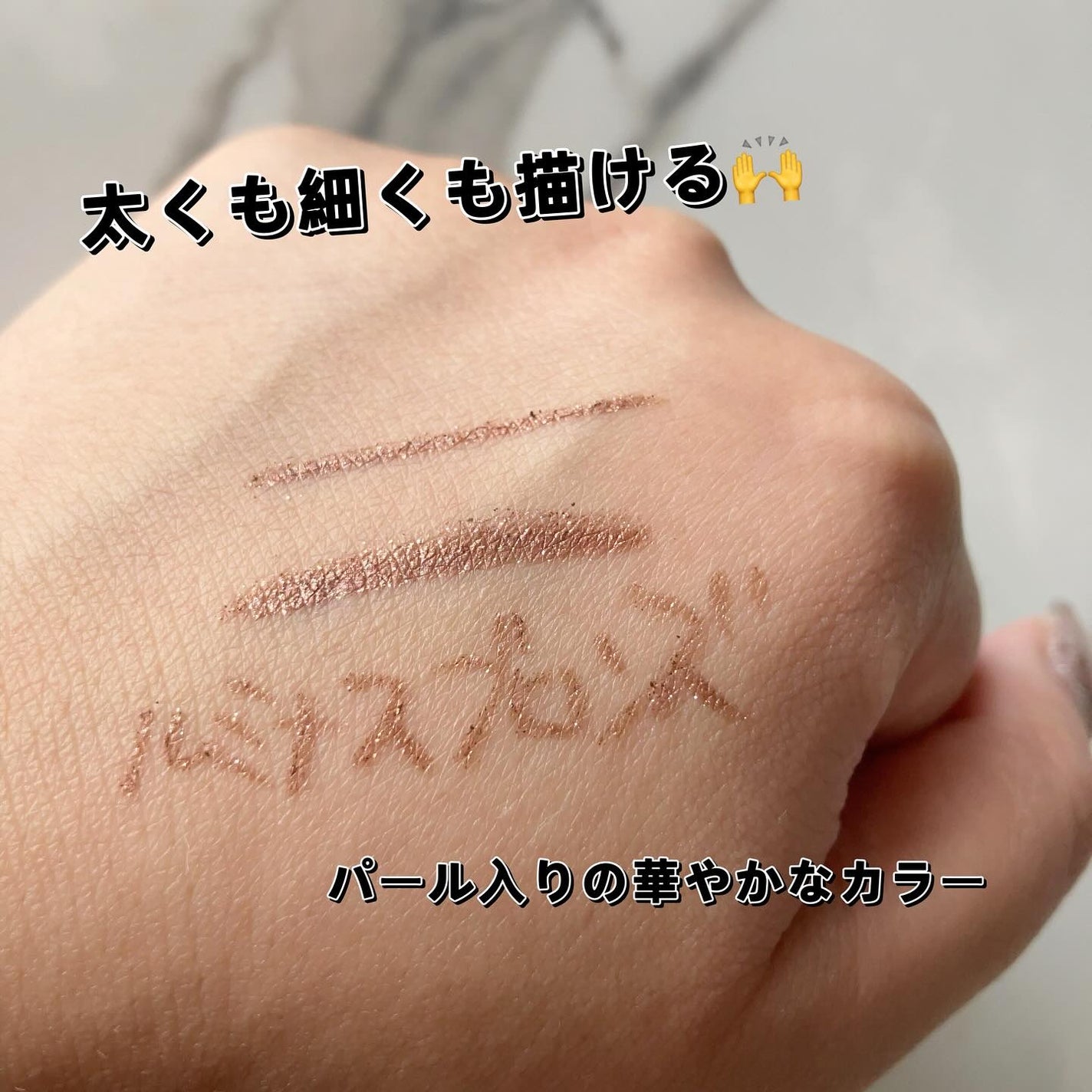 「密着アイライナー」クリームペンシル/デジャヴュ/ペンシルアイライナーを使ったクチコミ(4枚目)