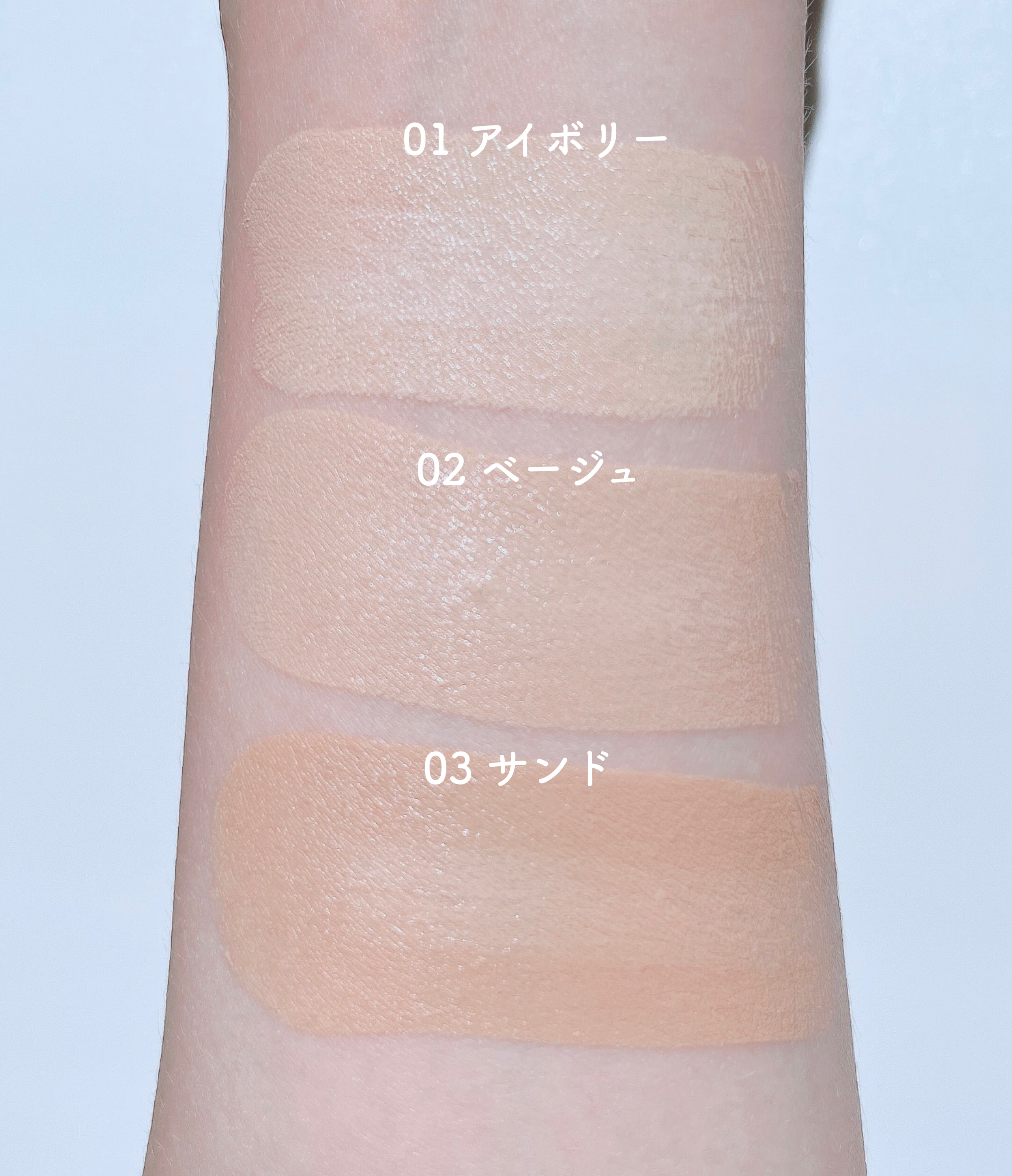 オブジェ ナチュラルカバーファンデーション SPF50+ PA++++/オブジェ/その他ファンデーションを使ったクチコミ（3枚目）