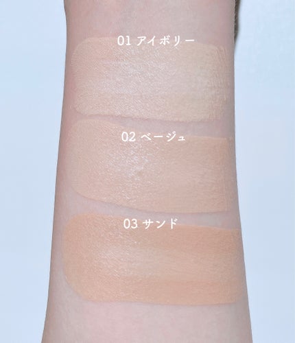 オブジェ ナチュラルカバーファンデーション SPF50+ PA++++/オブジェ/その他ファンデーションを使ったクチコミ(3枚目)