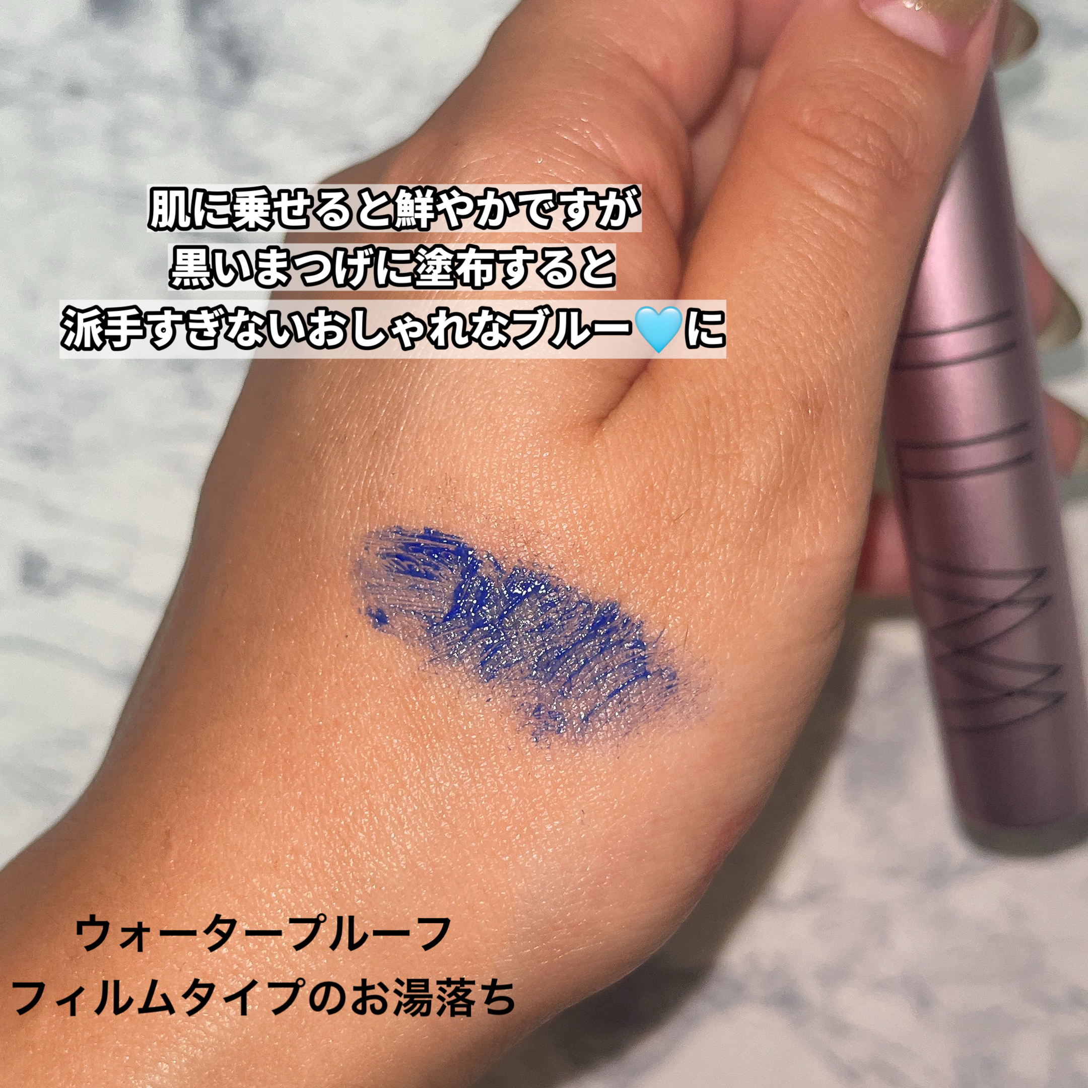 オールインワンマスカラ/ILM/マスカラを使ったクチコミ（3枚目）