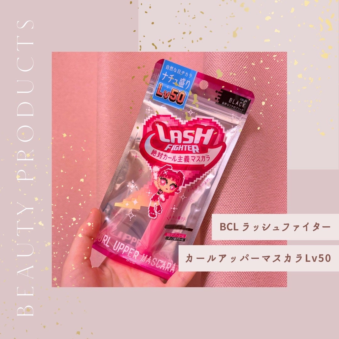 ラッシュファイター カールアッパーマスカラ Lv50/ラッシュファイター/マスカラを使ったクチコミ(1枚目)