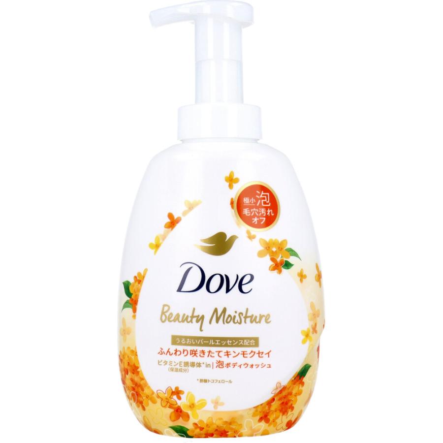 ダヴ ビューティーモイスチャー 泡ボディウォッシュ キンモクセイ ポンプ 540g