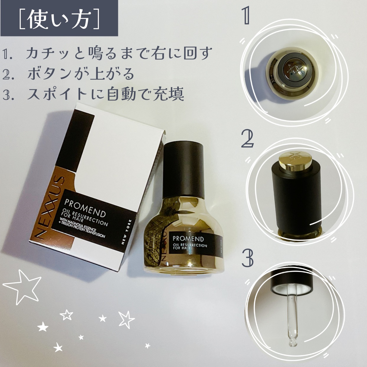 ネクサス ケラフィックスリペア シャンプー/トリートメント/NEXXUS(ネクサス)/市販シャンプーを使ったクチコミ（2枚目）