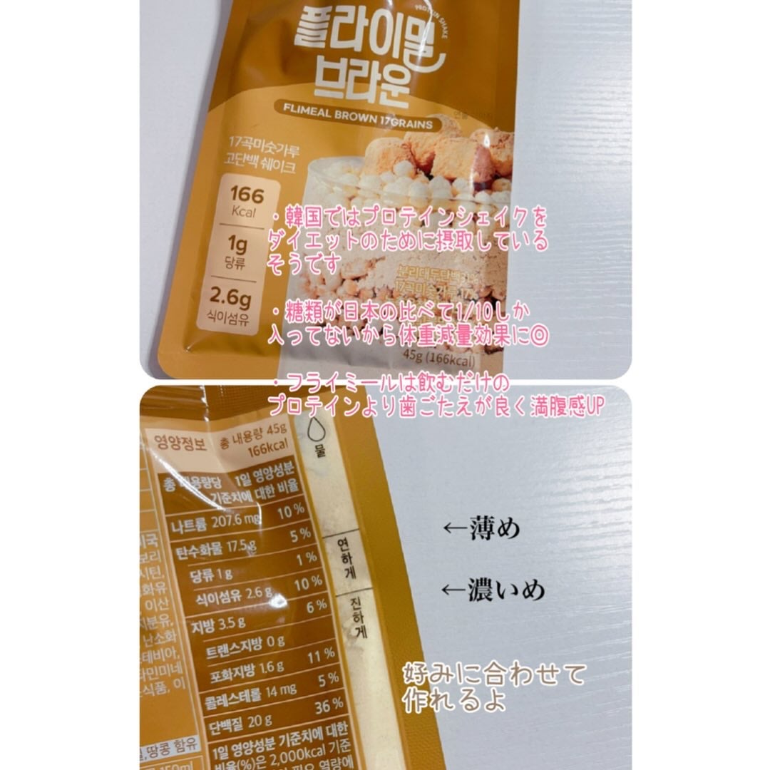 コハル フォロバ on LIPS 「#PRフルライト@fullight_jp様▫️Qoo10メガ割..」(2枚目)