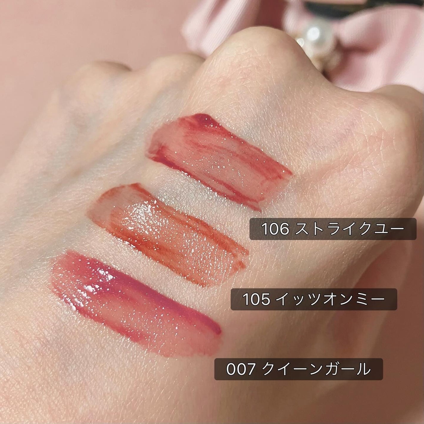 アップトゥーミー ハグマイリップ カラーロックプランパー/up2me/リッププランパーを使ったクチコミ(4枚目)