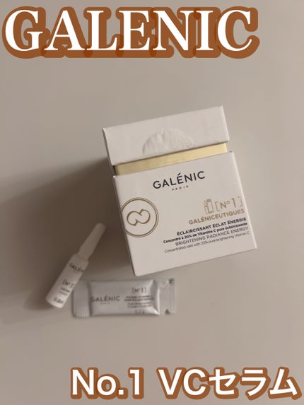 GALÉNIC ガレニシューティカル No.1 VC セラム/Galénic/美容液を使ったクチコミ(1枚目)