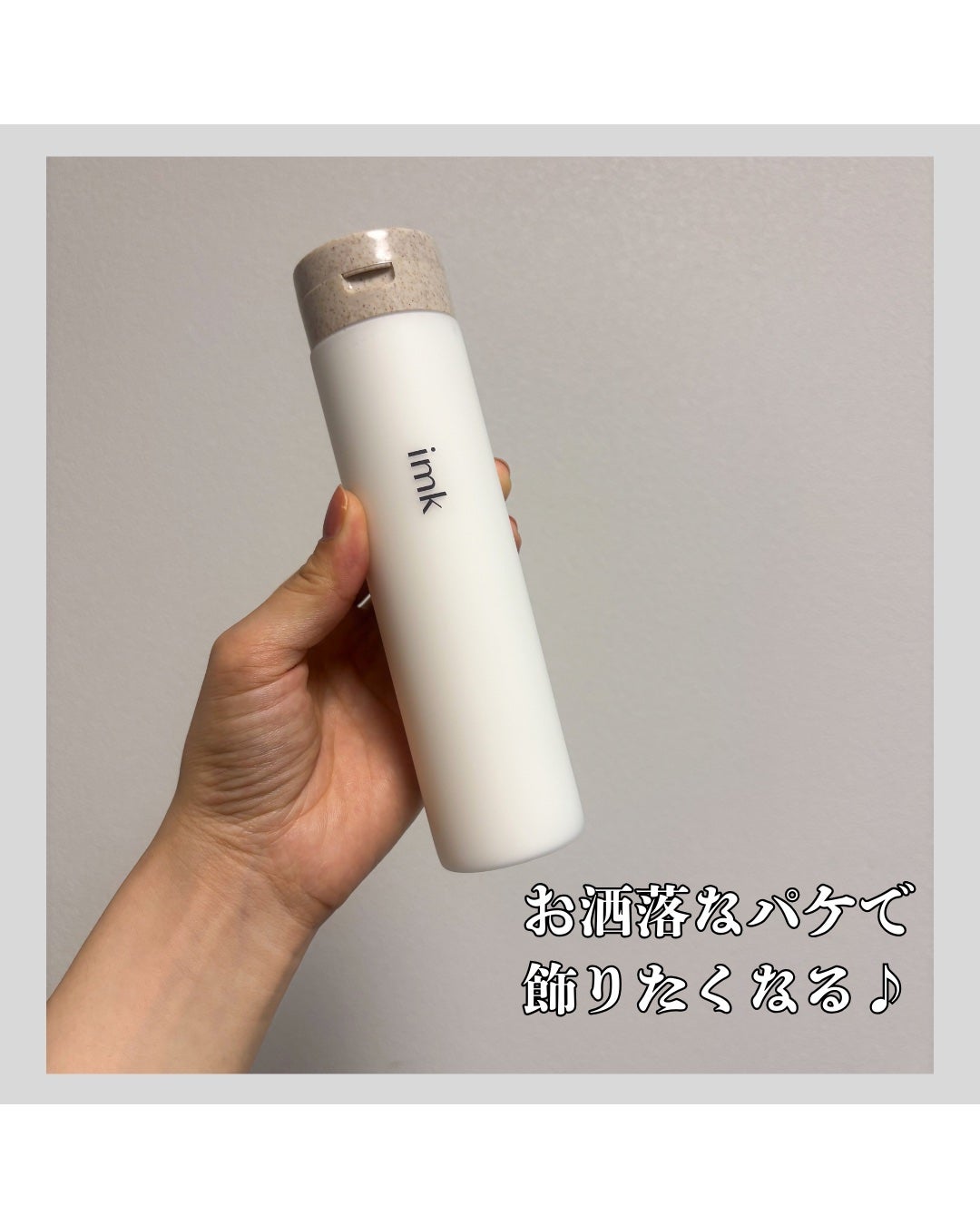 イムク HPマスク/imk/洗い流すヘアトリートメントを使ったクチコミ(3枚目)