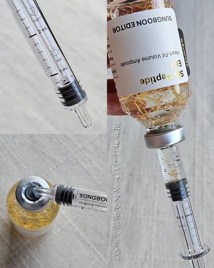 を使ったクチコミ(3枚目)