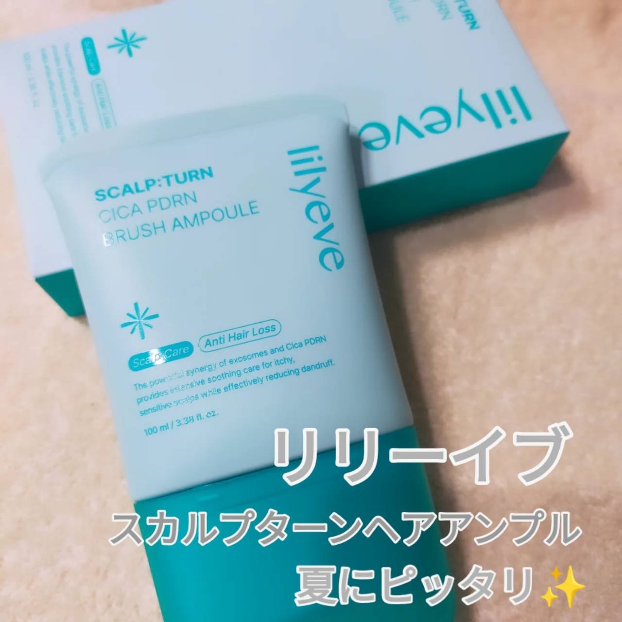 を使ったクチコミ（1枚目）