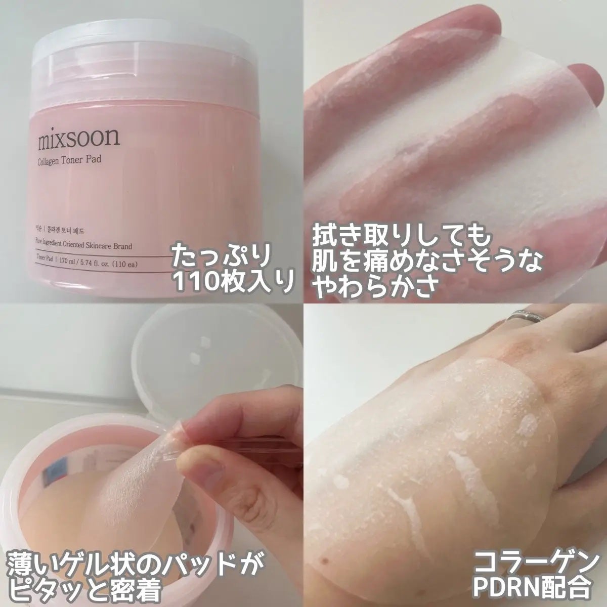 ツボクサ エッセンス/mixsoon/美容液を使ったクチコミ(2枚目)