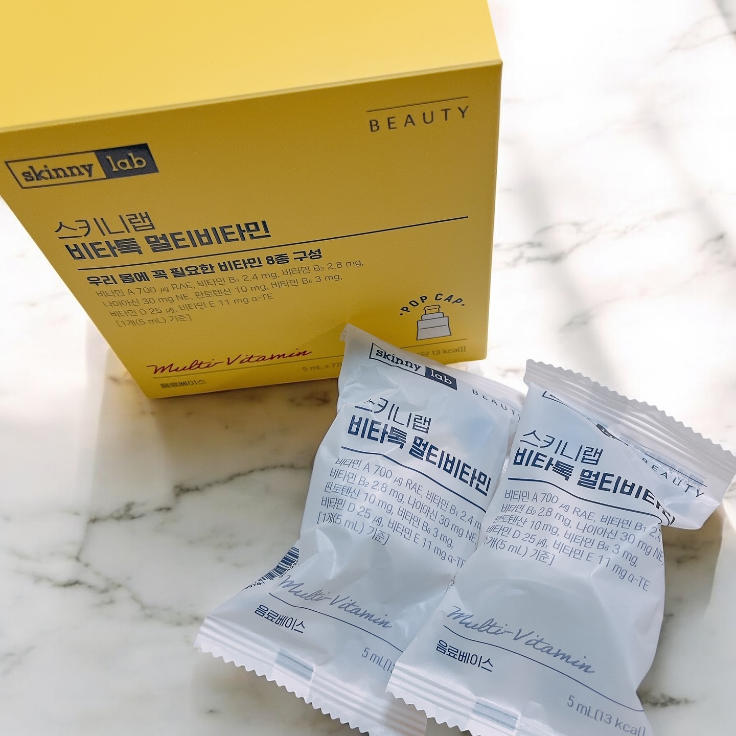 ビタトックマルチビタミン/スキニーラボ/栄養ドリンクを使ったクチコミ（3枚目）