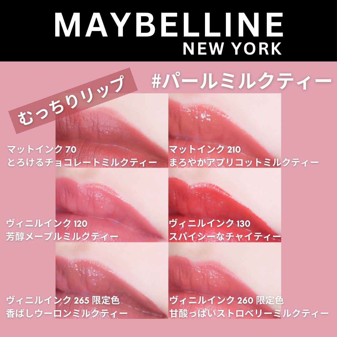 SPステイ マットインク/MAYBELLINE NEW YORK/口紅を使ったクチコミ（1枚目）