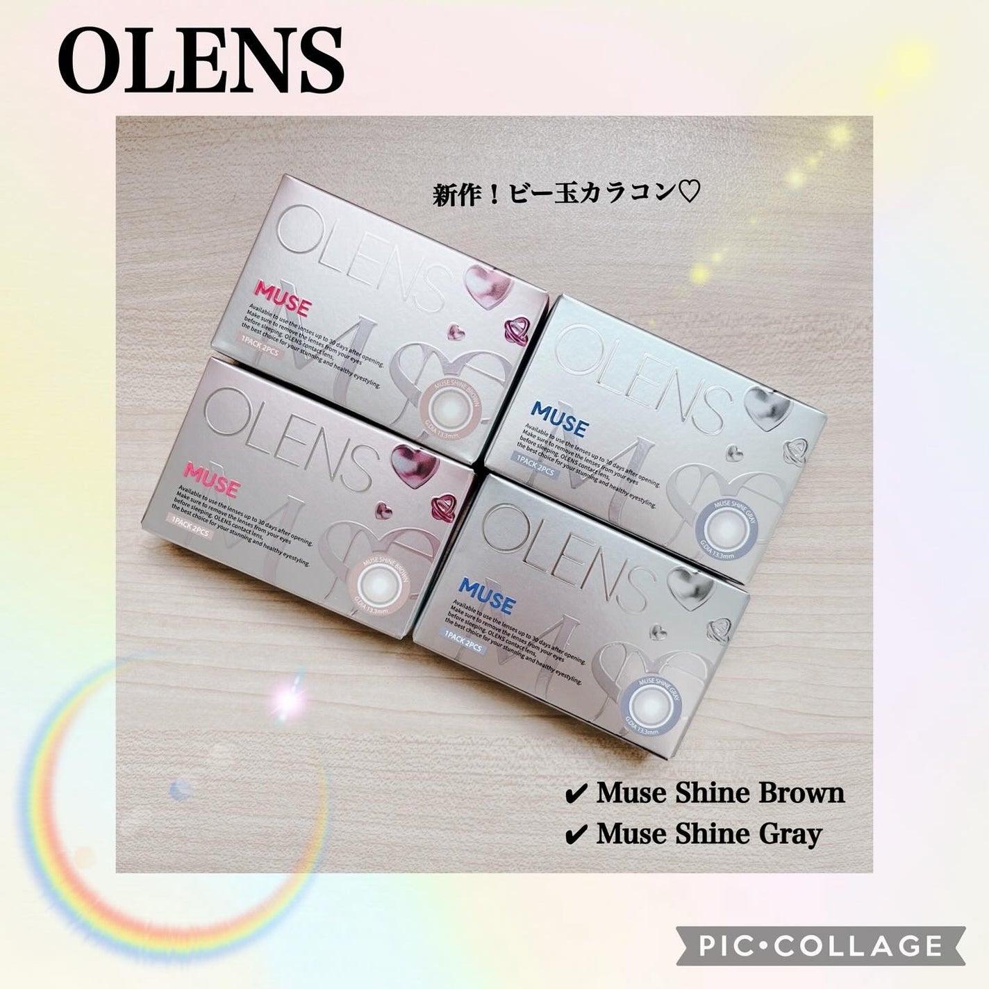 MUSE 1month/OLENS/1ヶ月(1MONTH)カラコンを使ったクチコミ(1枚目)