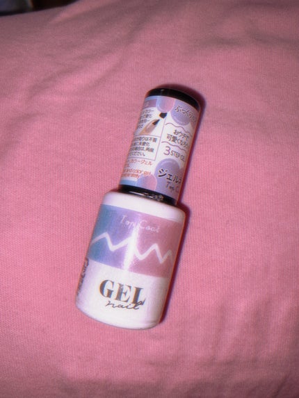 BRG ジェルネイル/DAISO/ジェルネイルを使ったクチコミ(1枚目)