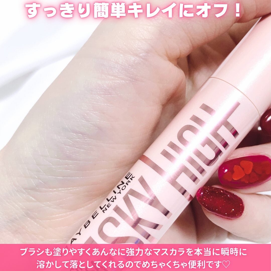 ã¹ã«ã€ã〠ãªã ãŒããŒ/MAYBELLINE NEW YORK/ãã€ã³ãã¡ã€ã¯ãªã ãŒããŒã䜿ã£ãã¯ãã³ãïŒ5æç®ïŒ