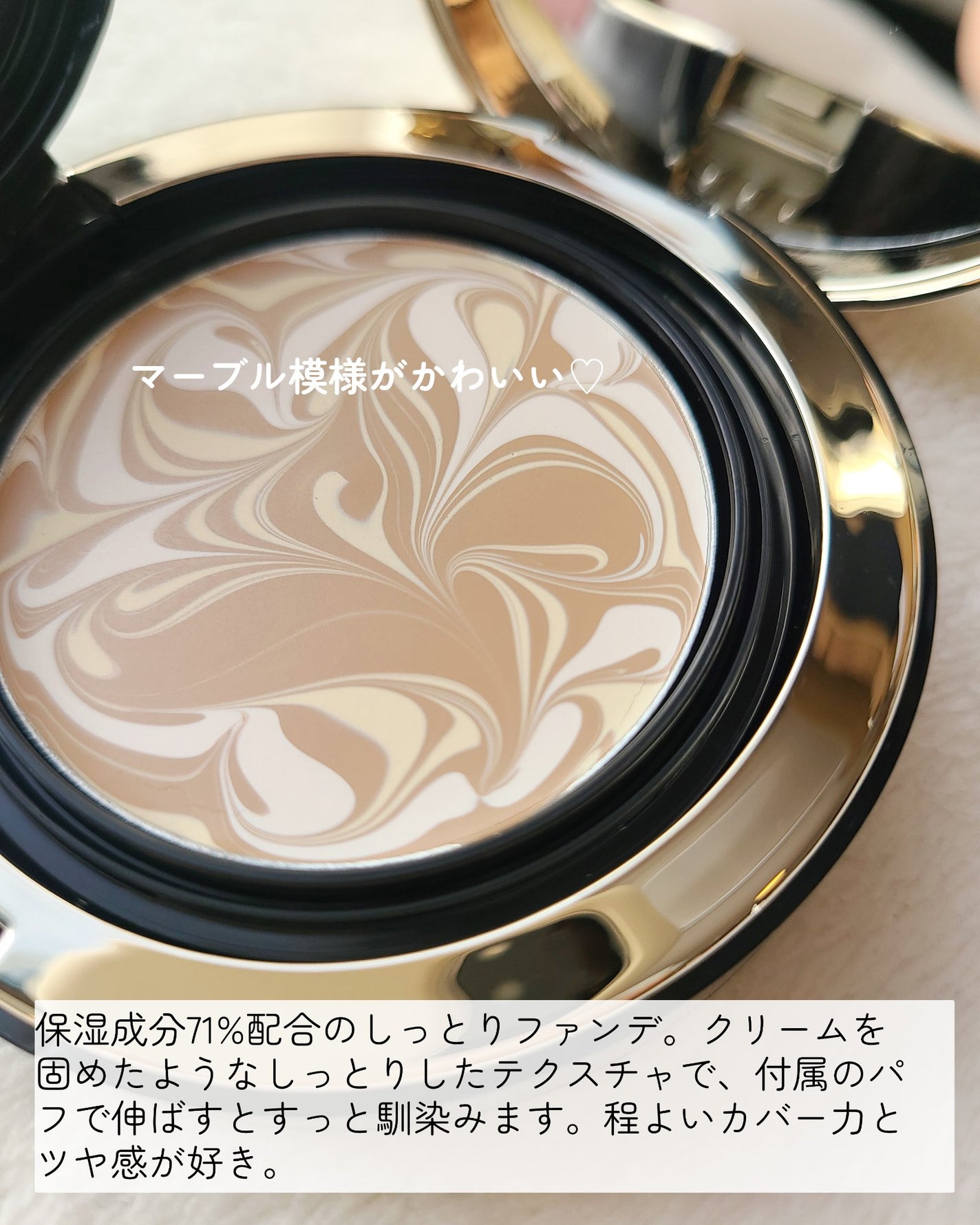 SIGNATURE ESSENCE COVER PACT /AGE20’s/クリーム・エマルジョンファンデーションを使ったクチコミ(2枚目)