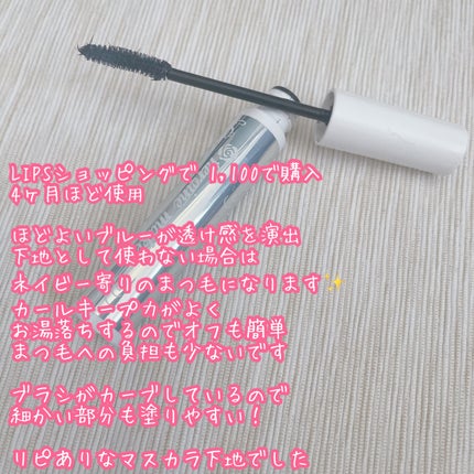 カールキープ マスカラベース/ヒロインメイク/マスカラ下地を使ったクチコミ(2枚目)