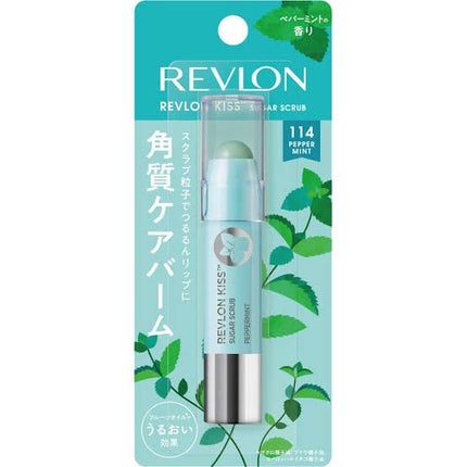 レブロン キス シュガー スクラブ/REVLON/リップスクラブを使ったクチコミ(4枚目)