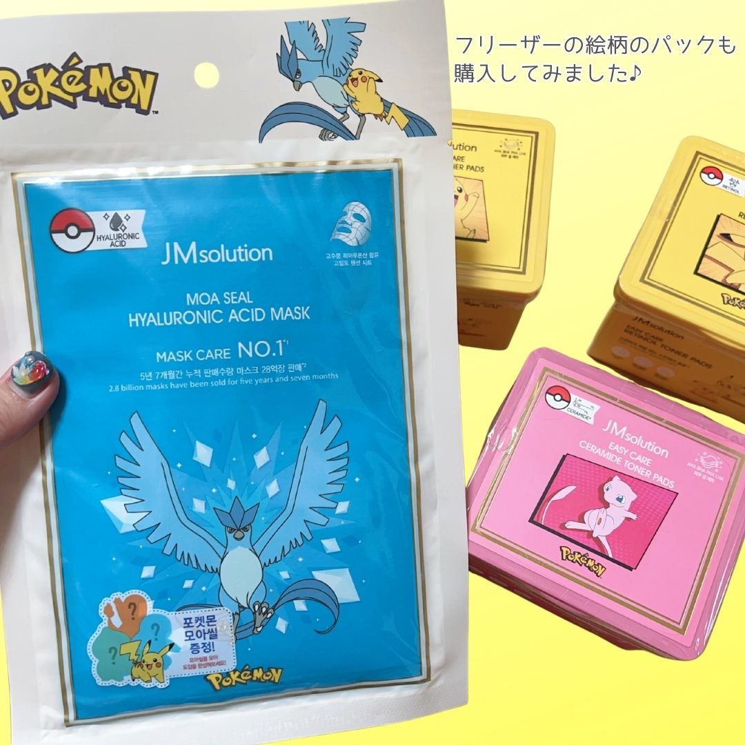 hyon|フォロバ100 on LIPS 「▼JMSolution(JMソリューション)JMsolutio..」(4枚目)