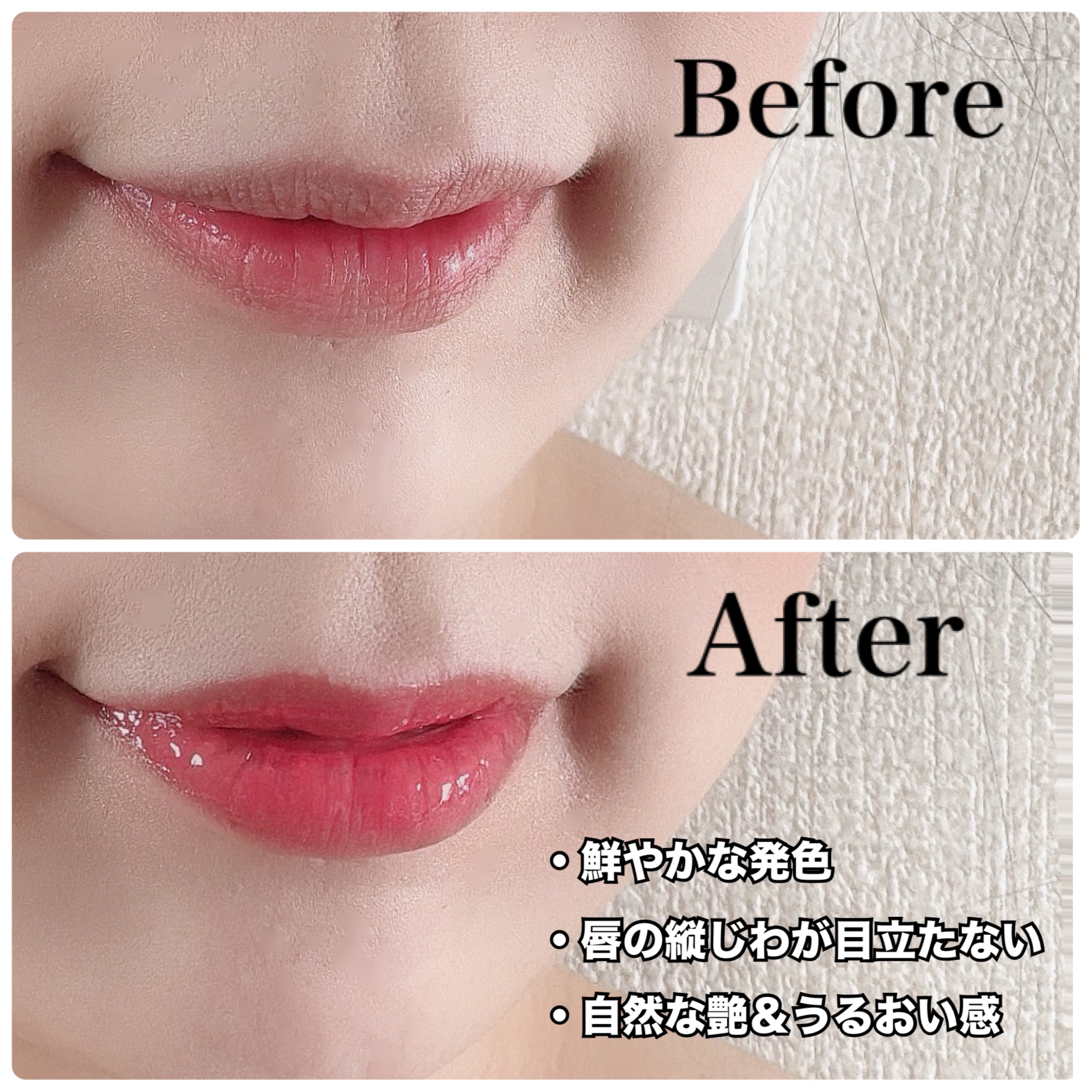 プランピングリップグロウムードボリューマイザー/ダルバ/リップグロスを使ったクチコミ（2枚目）