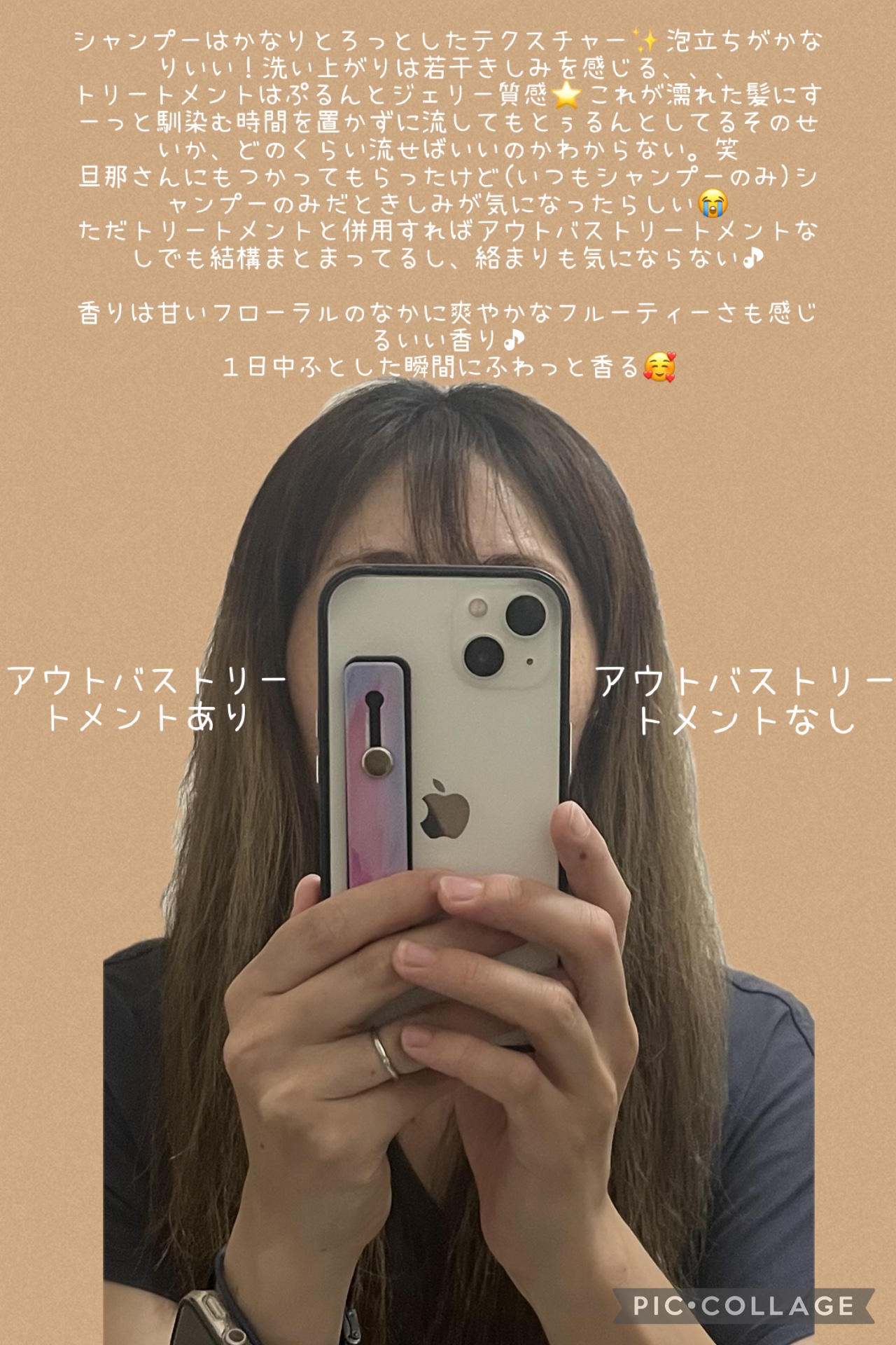 モイストブーストシャンプー／モイストブーストトリートメント/MEMEME/市販シャンプーを使ったクチコミ（3枚目）