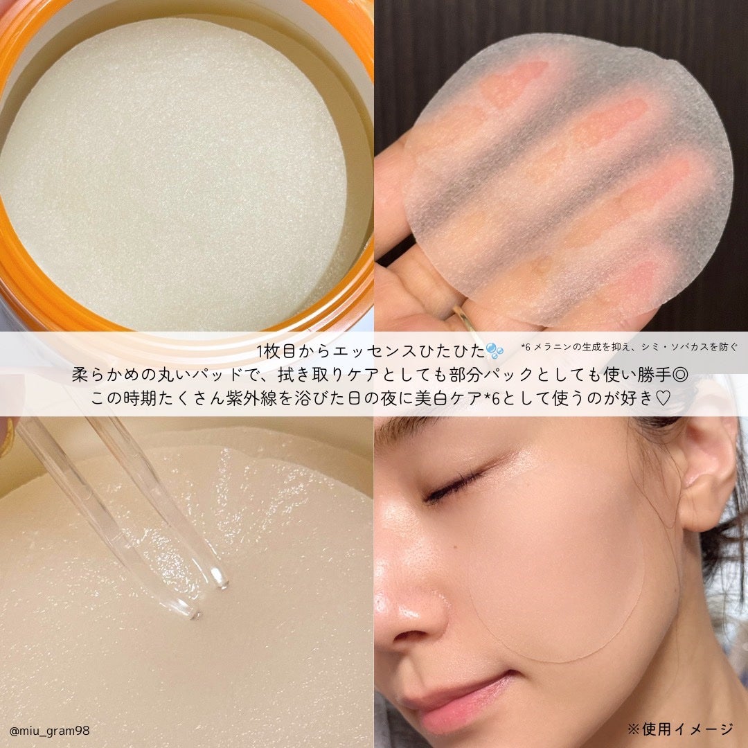 ダイブイン マルチパッド/Torriden/トナーパッドを使ったクチコミ(8枚目)